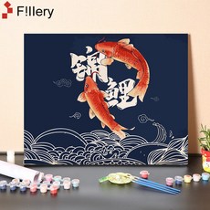 FiIIery DIY명화그리기 피포페인팅 풍경화 인물화그리기 그림그리기 세트 40 x 50cm, 16-잉어 O