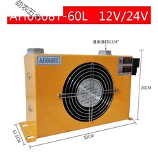 산업용오일냉각기라디에이터