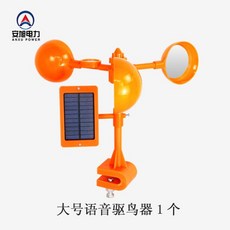 산업용바람개비