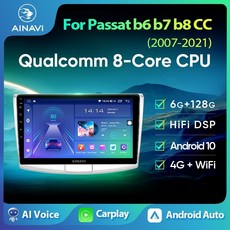 애플카플레이모니터