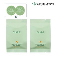 김정문썬쿠션리필