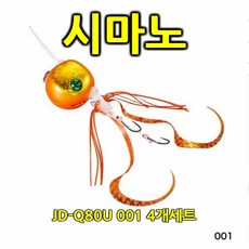  (시마노-JD-Q80U 001 4개세트)바다낚시, 모델-NELU55380 4개세트 