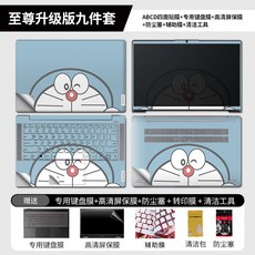 asus노트북데칼