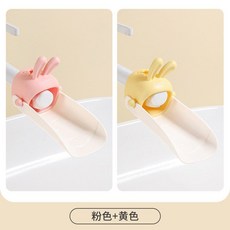 유아 수도꼭지 어린이 편리한 욕식 싱크대 캐릭터 물놀이용품 손잡이 귀여운, 1개, 옐로우+핑크