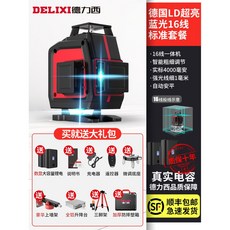 제우스레이저레벨기