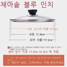 전기찜후라이펜