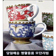키즈펜션객실머그 서촌카페머그 통기타동아리실머그 성신여대카페머그 도자기포도머그