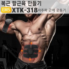 바로피트니스