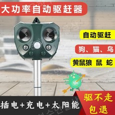 비비딕모기퇴치기