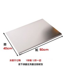 조리대 상판 반죽 베이킹 작업대 위생 보드 패널 주방, 1개
