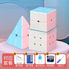 마카롱큐브