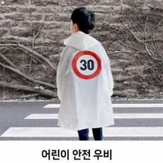 5살우비