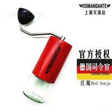 코만단테 그라인더 핸드밀 수제그라인더, E