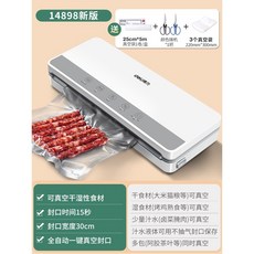 와이즈랩진공포장