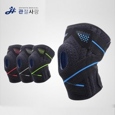 관절사랑 배구 스포츠 헬스 농구 스트링 무릎보호대