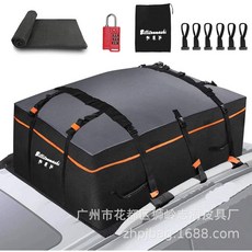 PVC 방수 자외선 차단 자동차 지붕 짐 소형 중형 및 대용량 여행 가방, 21 cubic black gray, 1개