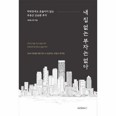 내가있는미래에서(김소원단상집04