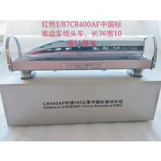cr-h500nt