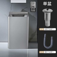 304 스텐 간이 세면대 사무실 미니 세면대 세면기, A타입 스텐 간이 세면대, 1개