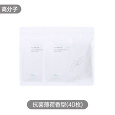 겨드랑이땀흡수일회용패드40매