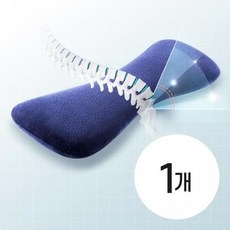 꿀잠허리쿠션