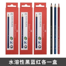 애니메이션색연필레드