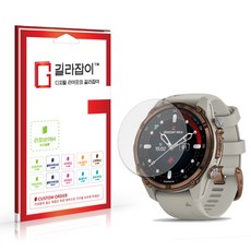 [길라잡이] 가민 디센트 Mk3i 43mm 고경도 액정보호필름 2매 - 가민mk2