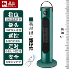 마카롱미니온풍기