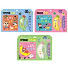 바나나봉봉사운드북