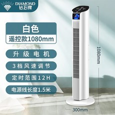 파세코타워팬