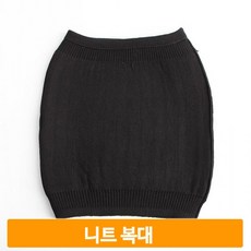 신축성복대