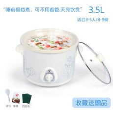 슬로우쿠커사기