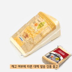 그라나롤로 그라나파다노 블럭 +-1.2kg, 1개, 1.2kg