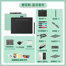 블루투스연동펜