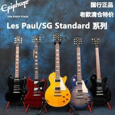 전자기타 입문용전자기타 Epiphone Les Paul SG andard Pro, 01 LP 스튜디오 EB 블랙