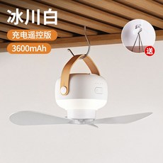 오아타프실링팬
