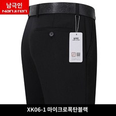 정장바지 남자 루즈핏 일자 캐주얼 루즈핏 봄가을 비즈 정장 정장 긴바지 블랙 중년 아빠 - 중년남성정장