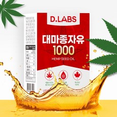 디랩스 대마종자유 1000 햄프씨드 오일 대마씨유 냉압착 캐나다산 식물성100% 캡슐, 1000mg 30캡슐