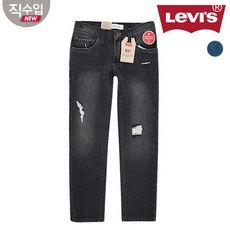 리바이스키즈청반바지