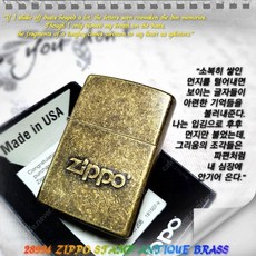 지프라이터
