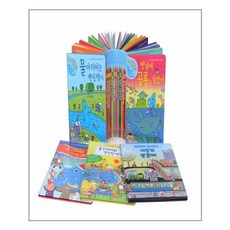 물아저씨과학그림책세트