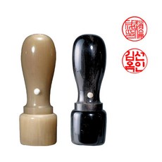 진품 수우도장 천환 6푼 물소뿔 고급인감도장 주문제작, 백수우, ①, 백수우