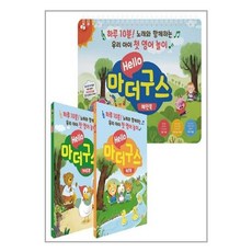 Hello 마더구스 세트 - 전3권 (스프링) - 롱테일북스, One color | One Size
