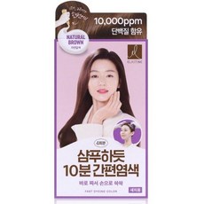 엘라스틴샴푸하듯