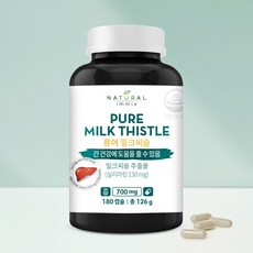 [내추럴이믹스] 퓨어 밀크씨슬 700mg (6개월분) 간영양제 실리마린, 1개, 180정
