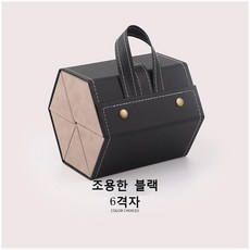 안경수납함