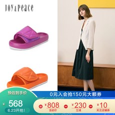 Joy Peace / 참 좋 은 시 2020 여름 쇼핑 몰 같은 슈크림 슬리퍼 캐 주 얼 바탕 편안 한 슬리퍼 10581BT0 흰색 36