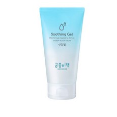 궁중비책수딩젤