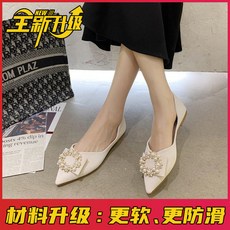 락피쉬스크런치플랫