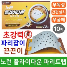 노런 플라이다운 파리트랩 파리끈끈이 10매입, 1개, 20g